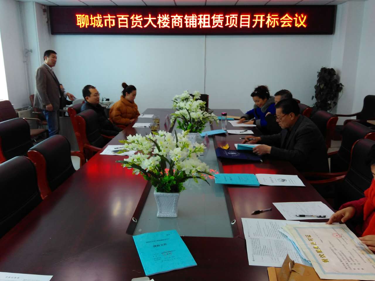 聊城市百貨大樓商鋪?zhàn)赓U項目